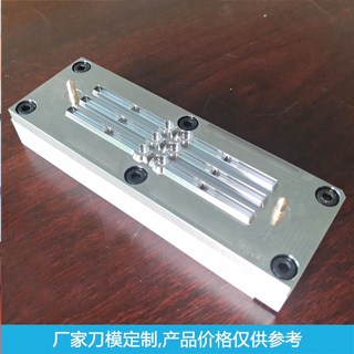 模切刀模定做
