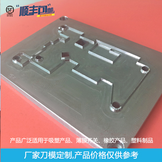 全钢落料刀模没接口