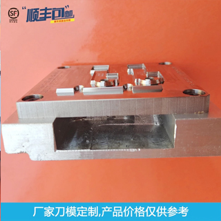 落料铝板刀模