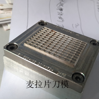 麦拉片精密刀模加工