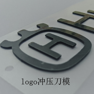 橡胶制品冲压刀模 吸废刀模