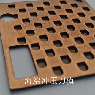 泡棉冲孔刀模 吸废落料节约人工